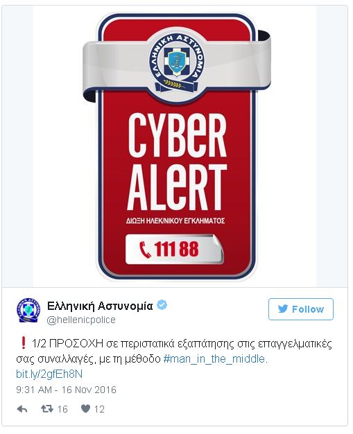 cyber-alert