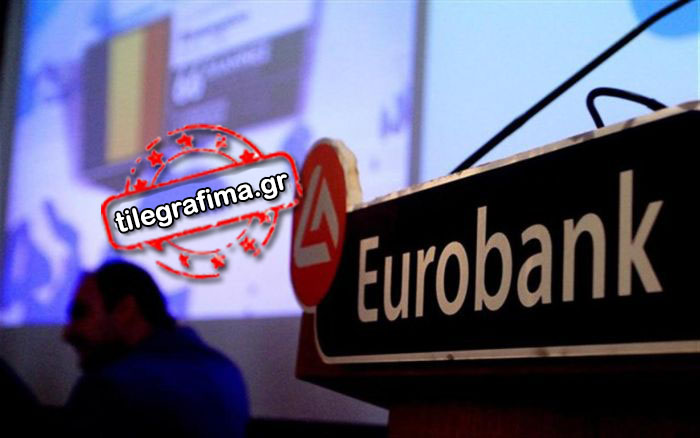 Διαπραγματεύσεις Eurobank-Banca Transilvania για πώληση θυγατρικών στη Ρουμανία